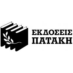 logo_patakis